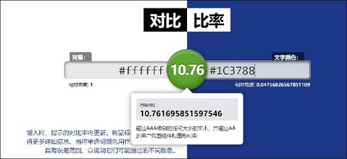 軟件適老化 超越字體與音量，構(gòu)建全場(chǎng)景、人性化的數(shù)字友好生態(tài)